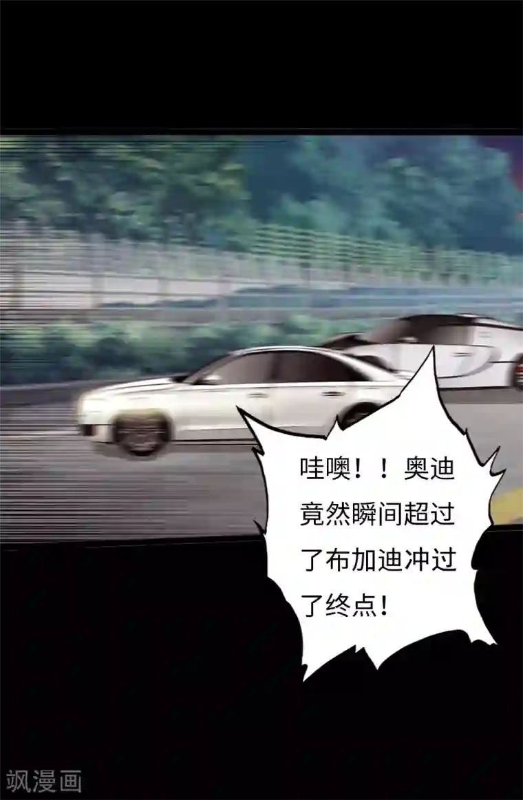 绝品邪少第149话 胜者为王