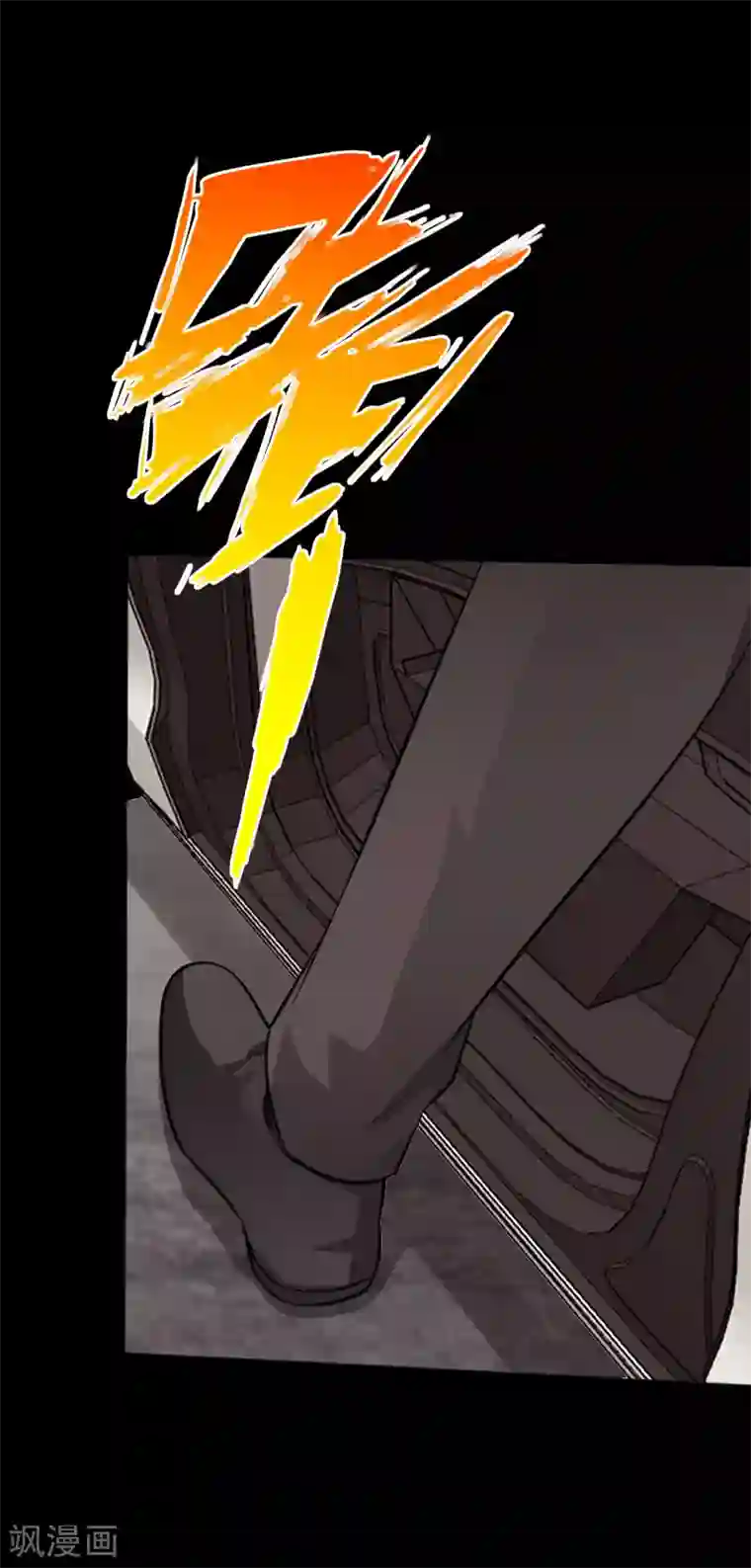绝品邪少第149话 胜者为王