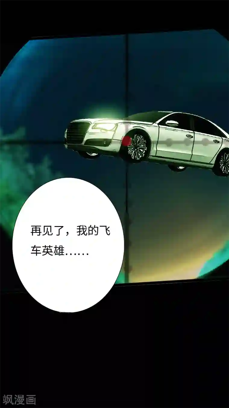绝品邪少第149话 胜者为王