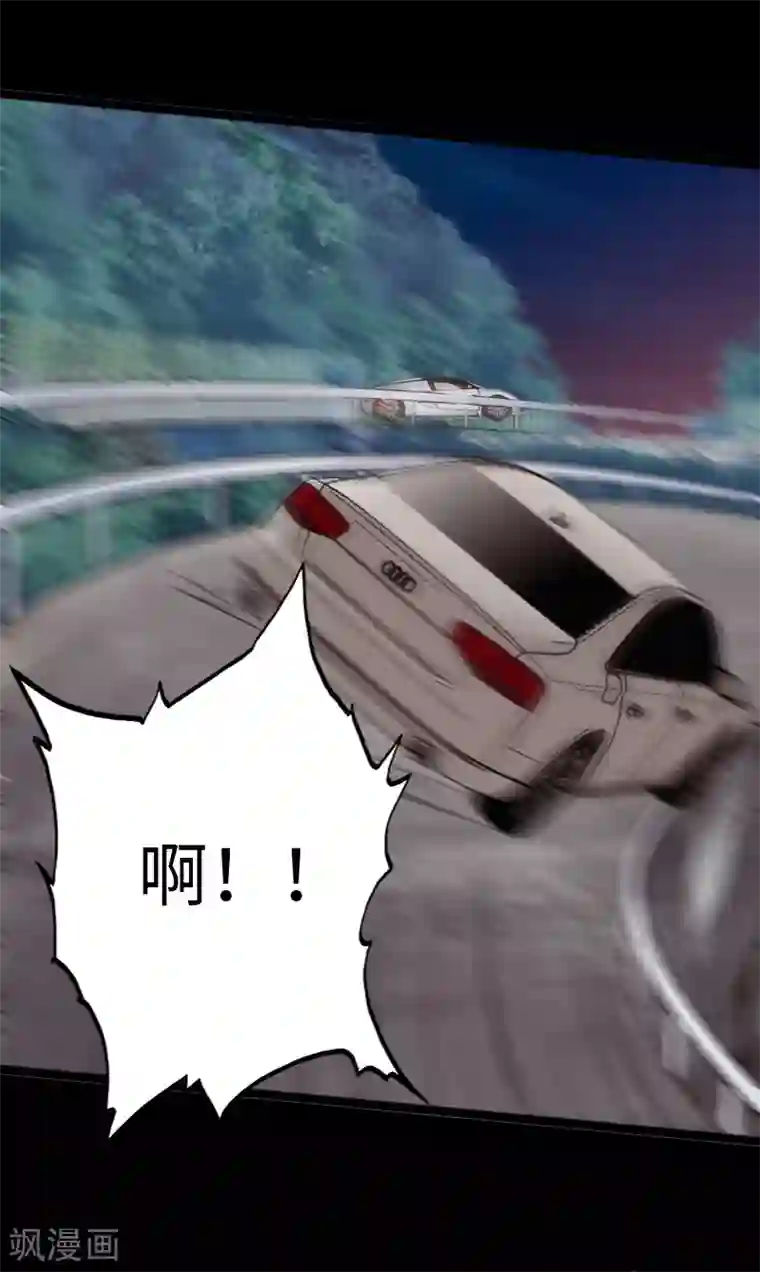 绝品邪少第149话 胜者为王