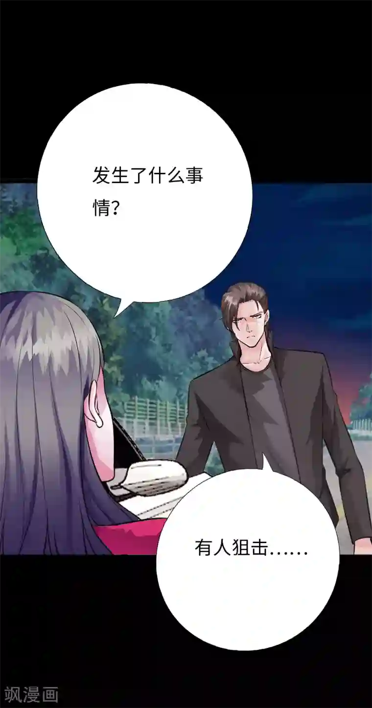 绝品邪少第150话 不死战士