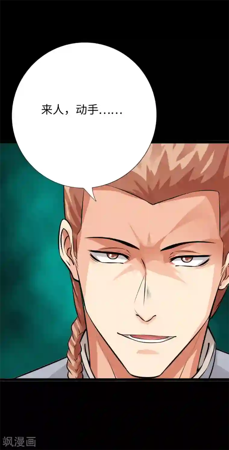 绝品邪少第150话 不死战士