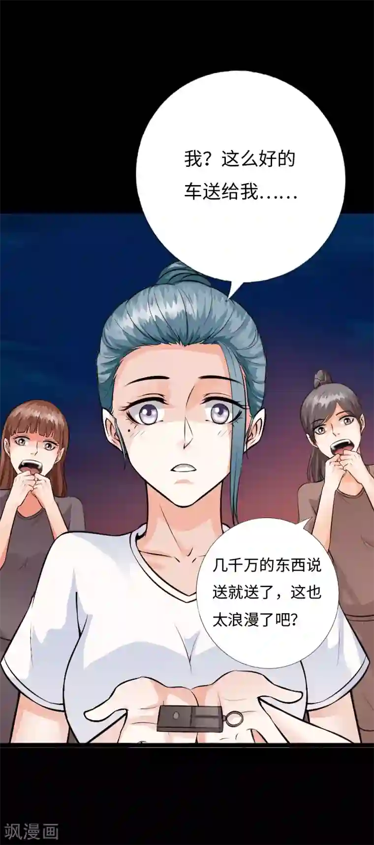 绝品邪少第150话 不死战士