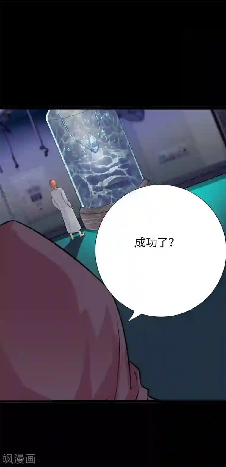 绝品邪少第150话 不死战士