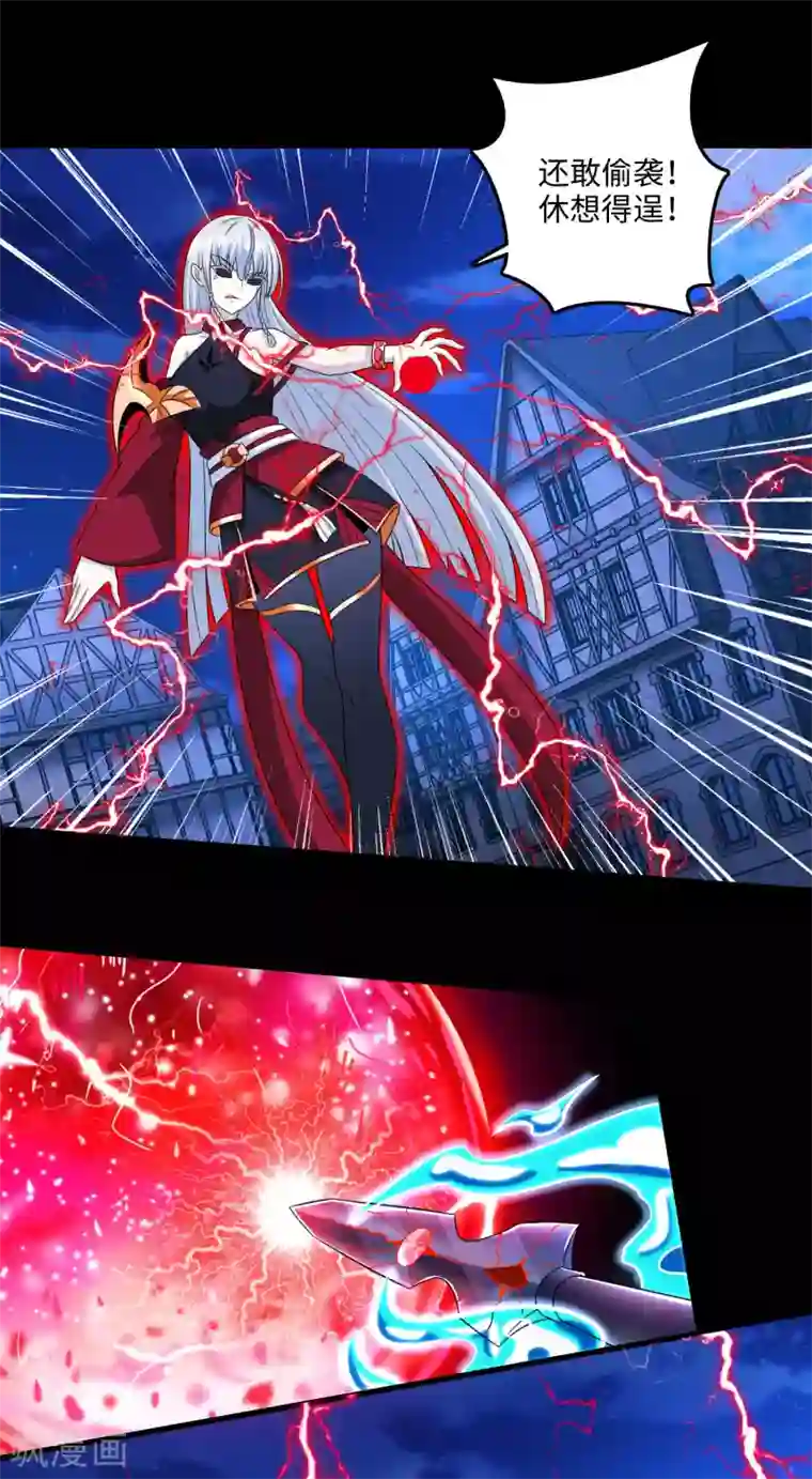 末世为王第246话 血色雷霆