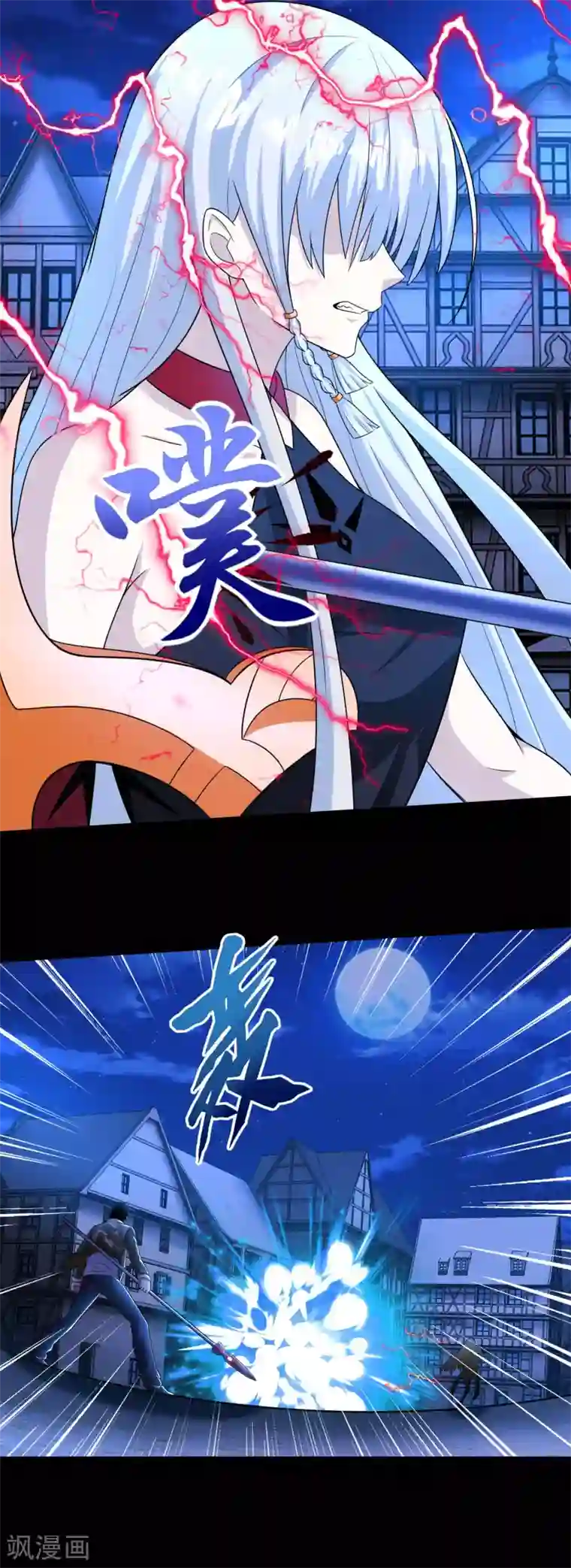 末世为王第246话 血色雷霆