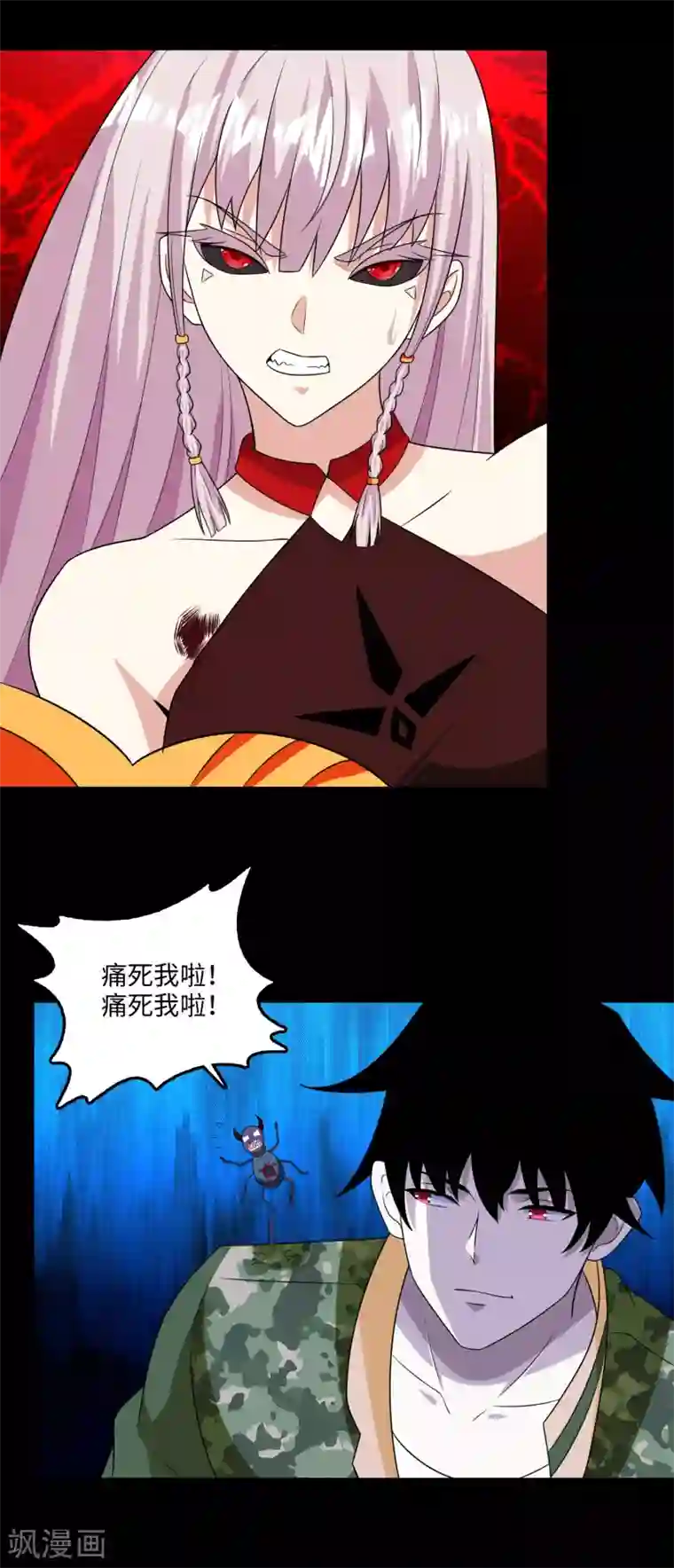 末世为王第246话 血色雷霆