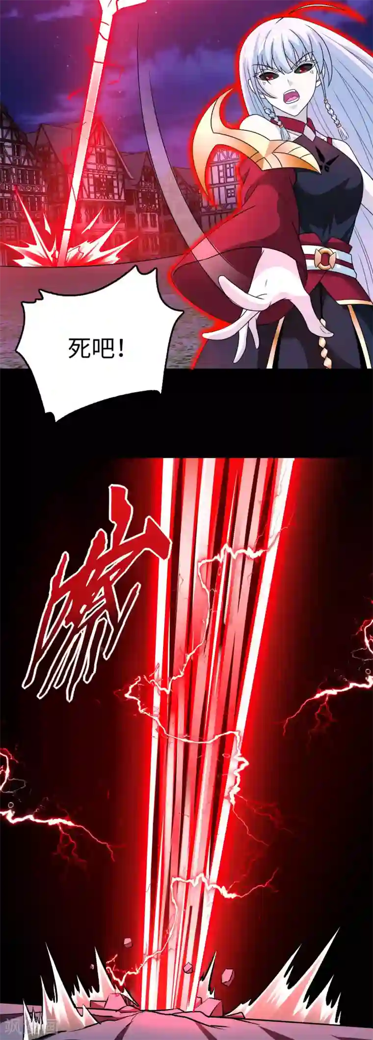 末世为王第246话 血色雷霆