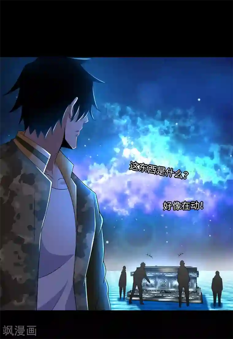 末世为王第247话 绝地反击