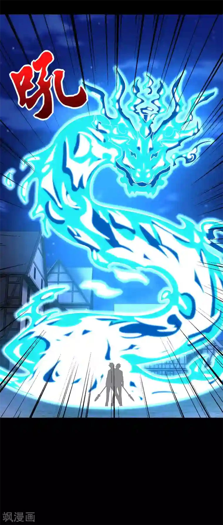 末世为王第247话 绝地反击