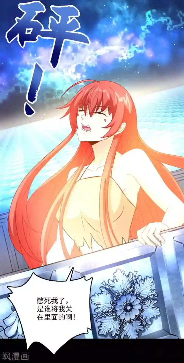 末世为王第247话 绝地反击