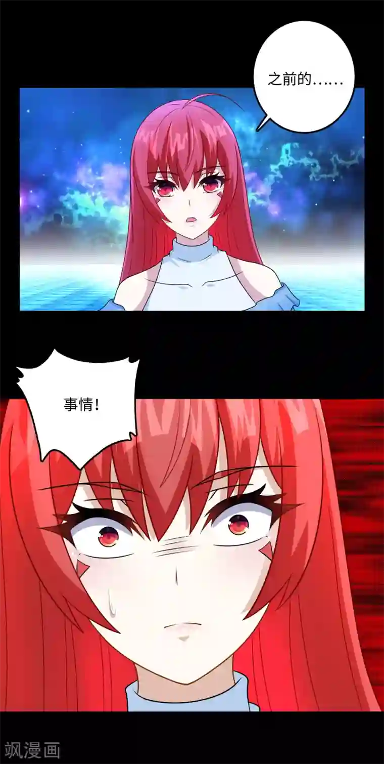 末世为王第247话 绝地反击