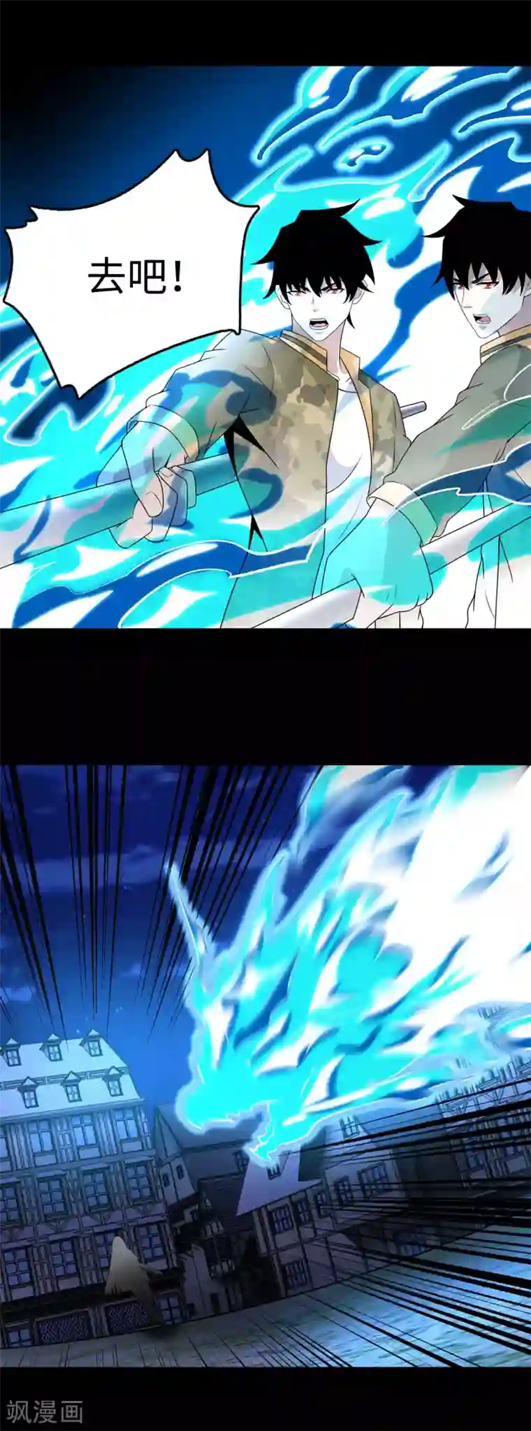 末世为王第247话 绝地反击