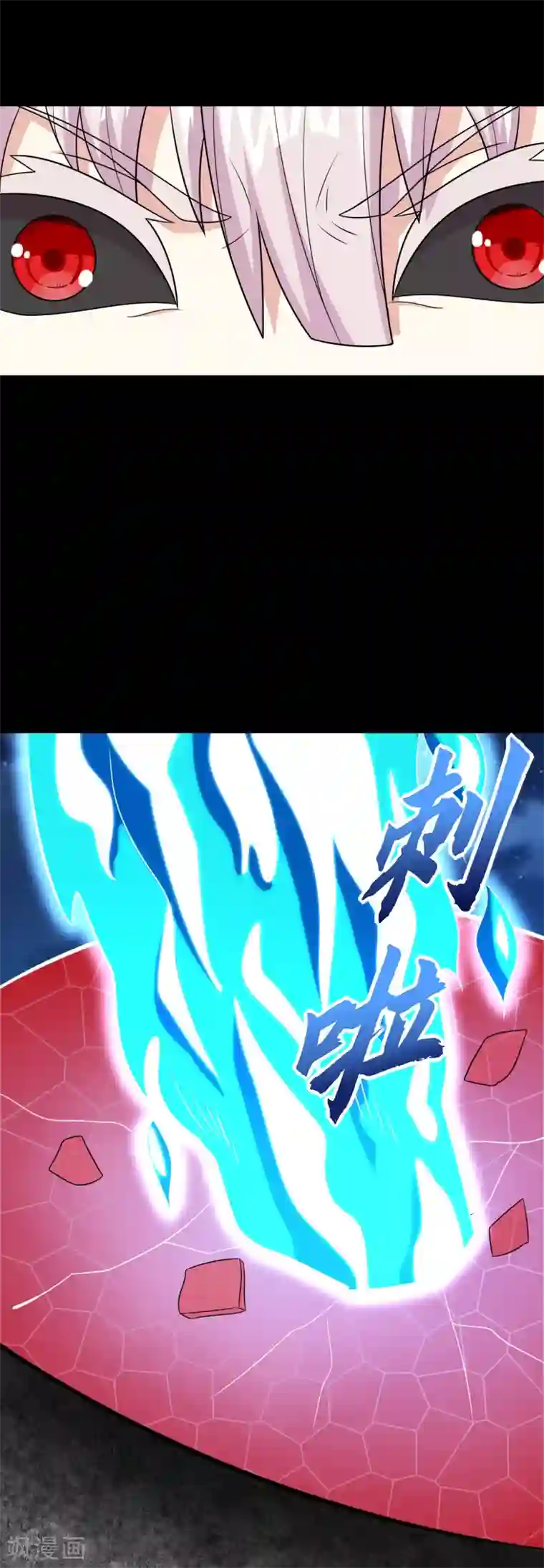 末世为王第247话 绝地反击