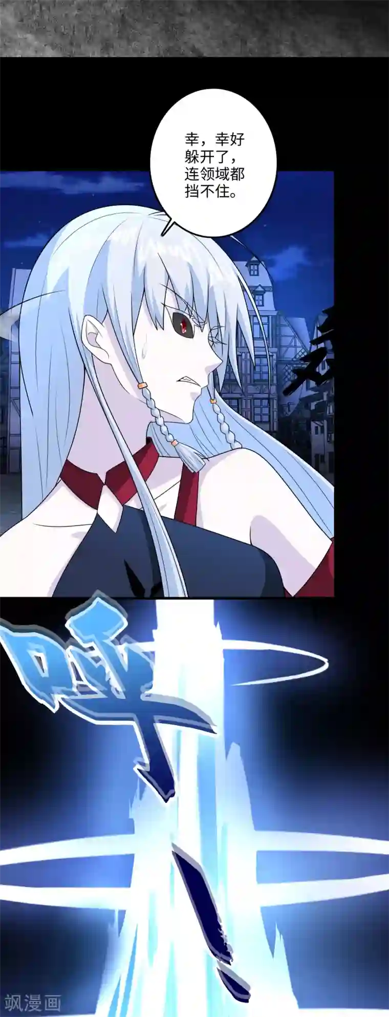 末世为王第247话 绝地反击