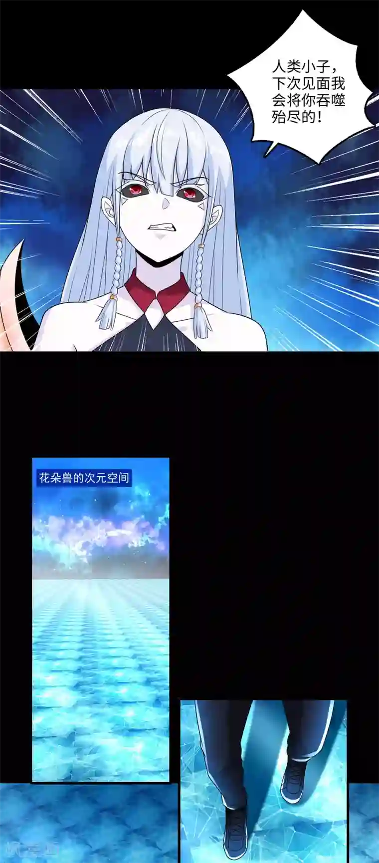 末世为王第247话 绝地反击