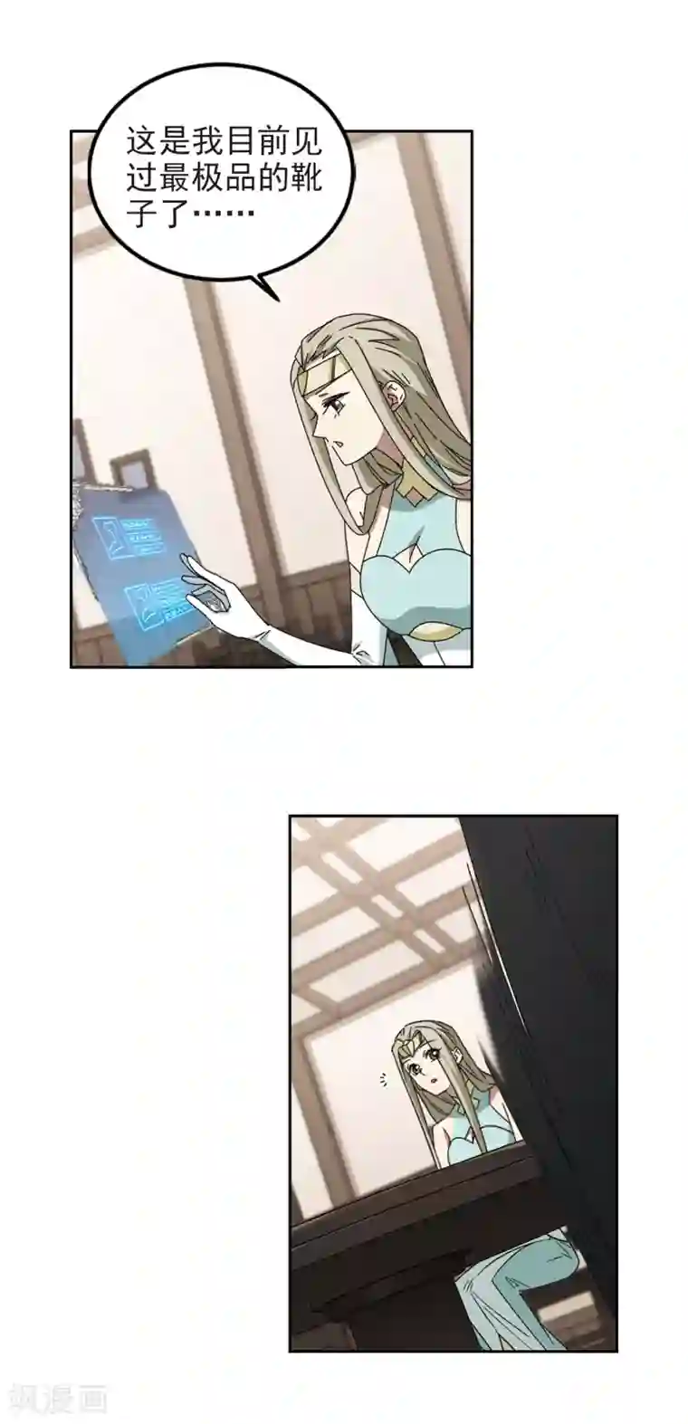 网游之近战法师第306话 细腰舞的实力3