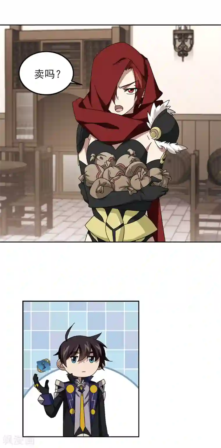 网游之近战法师第306话 细腰舞的实力3