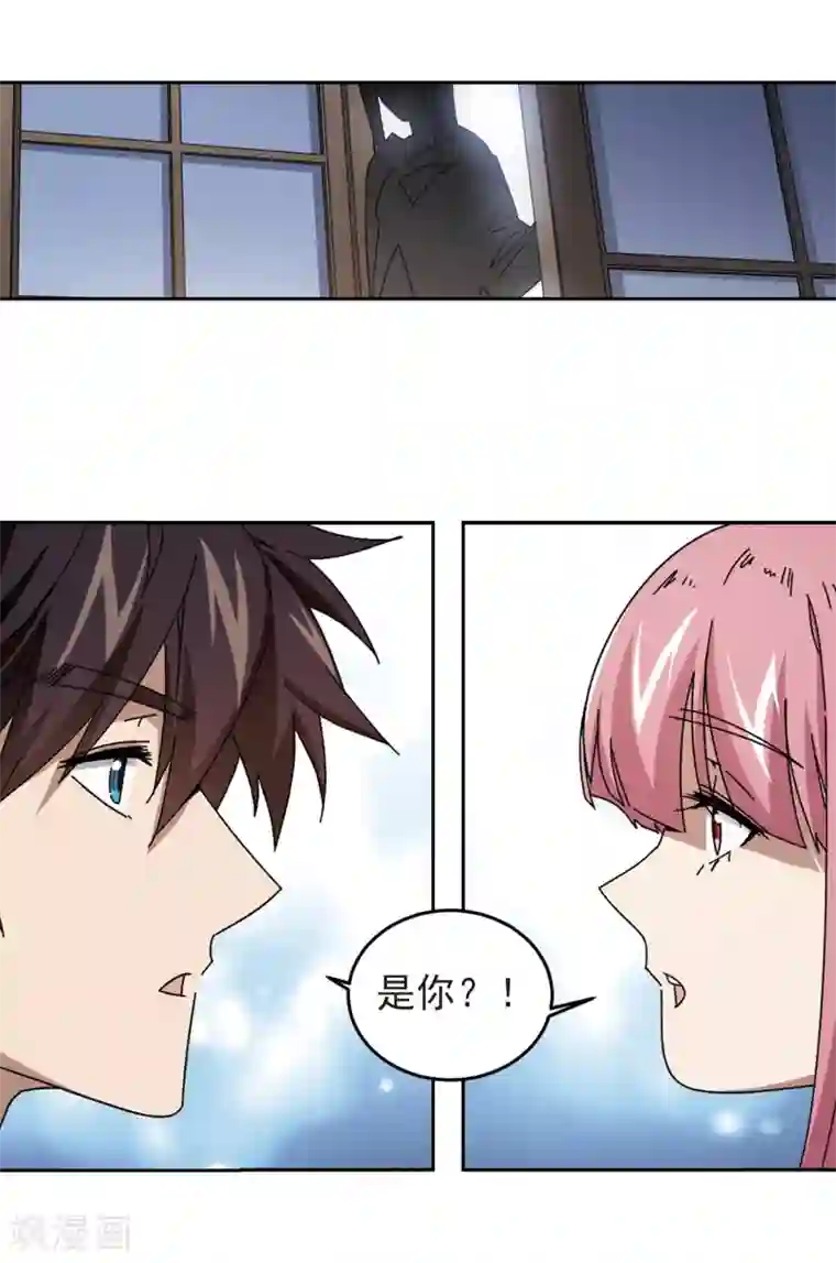 网游之近战法师第306话 细腰舞的实力3