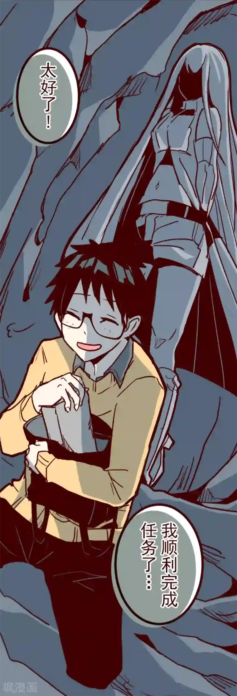 魔气来袭!第98话 四方封印战1