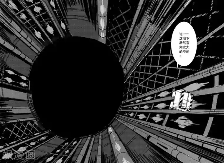 千穹第71话 城防机关兽