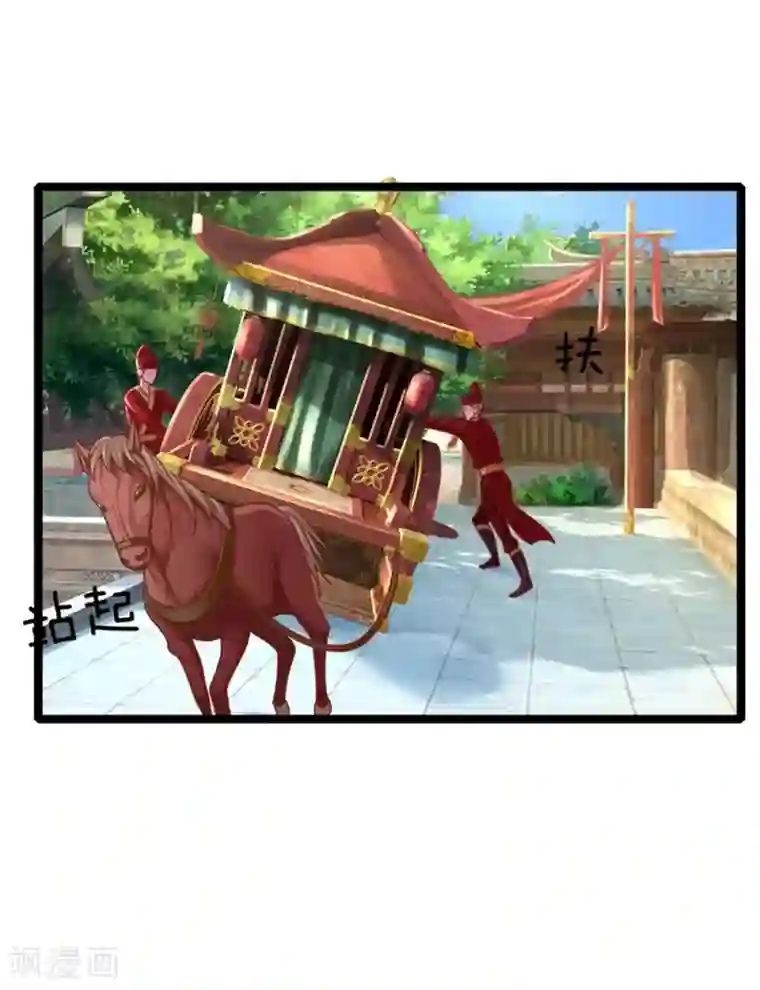 医妃权倾天下第153话 没死，算不算好？