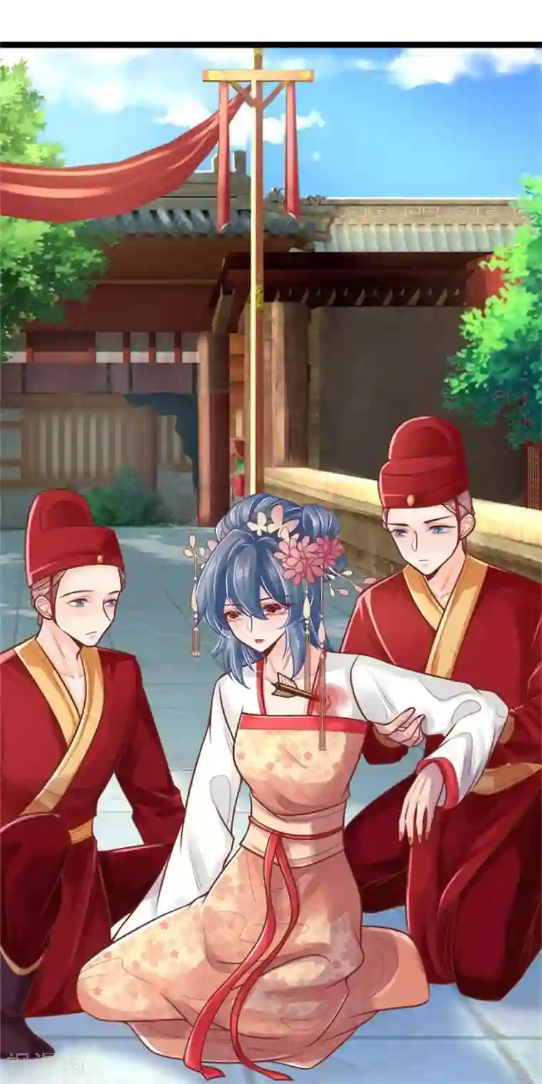 医妃权倾天下第153话 没死，算不算好？