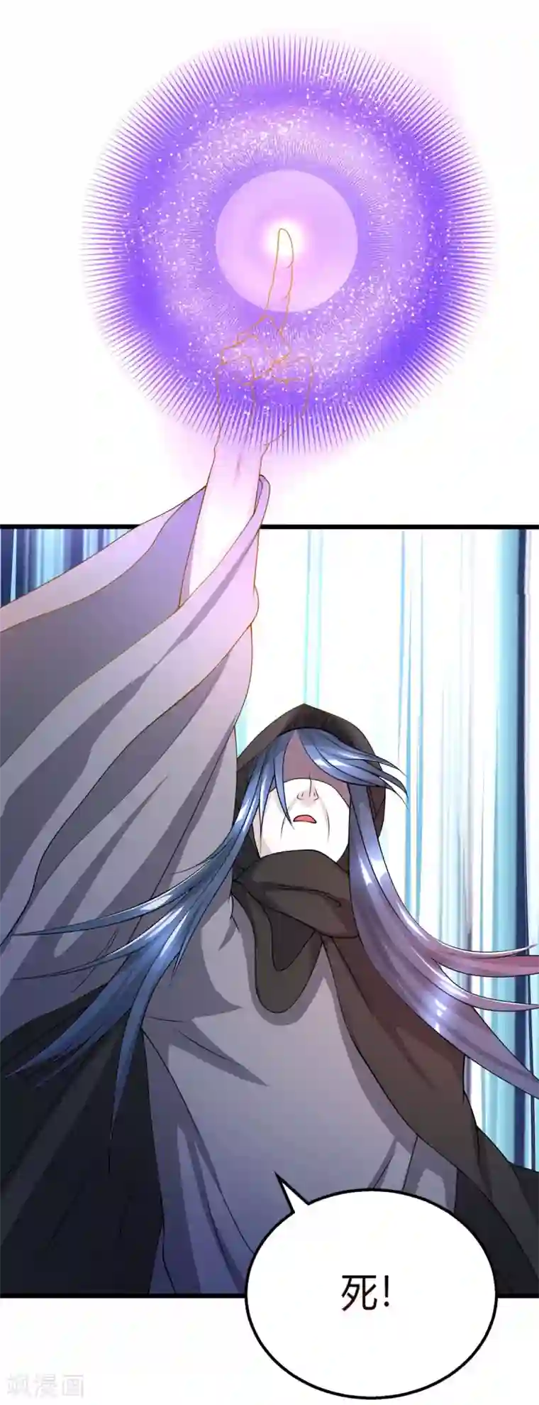 独步逍遥第197话 亲自来了