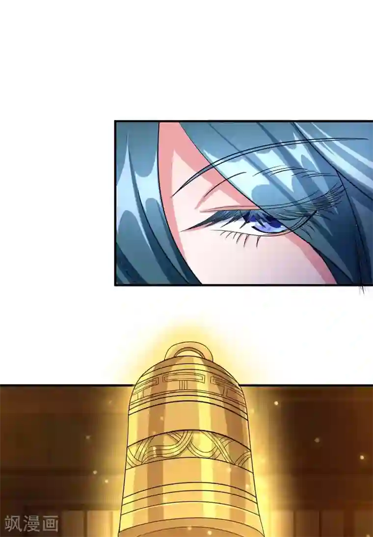 独步逍遥第197话 亲自来了