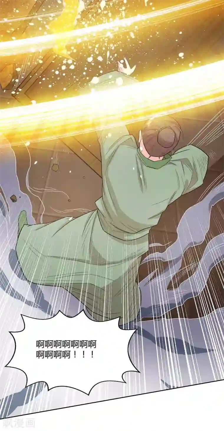 独步逍遥第197话 亲自来了