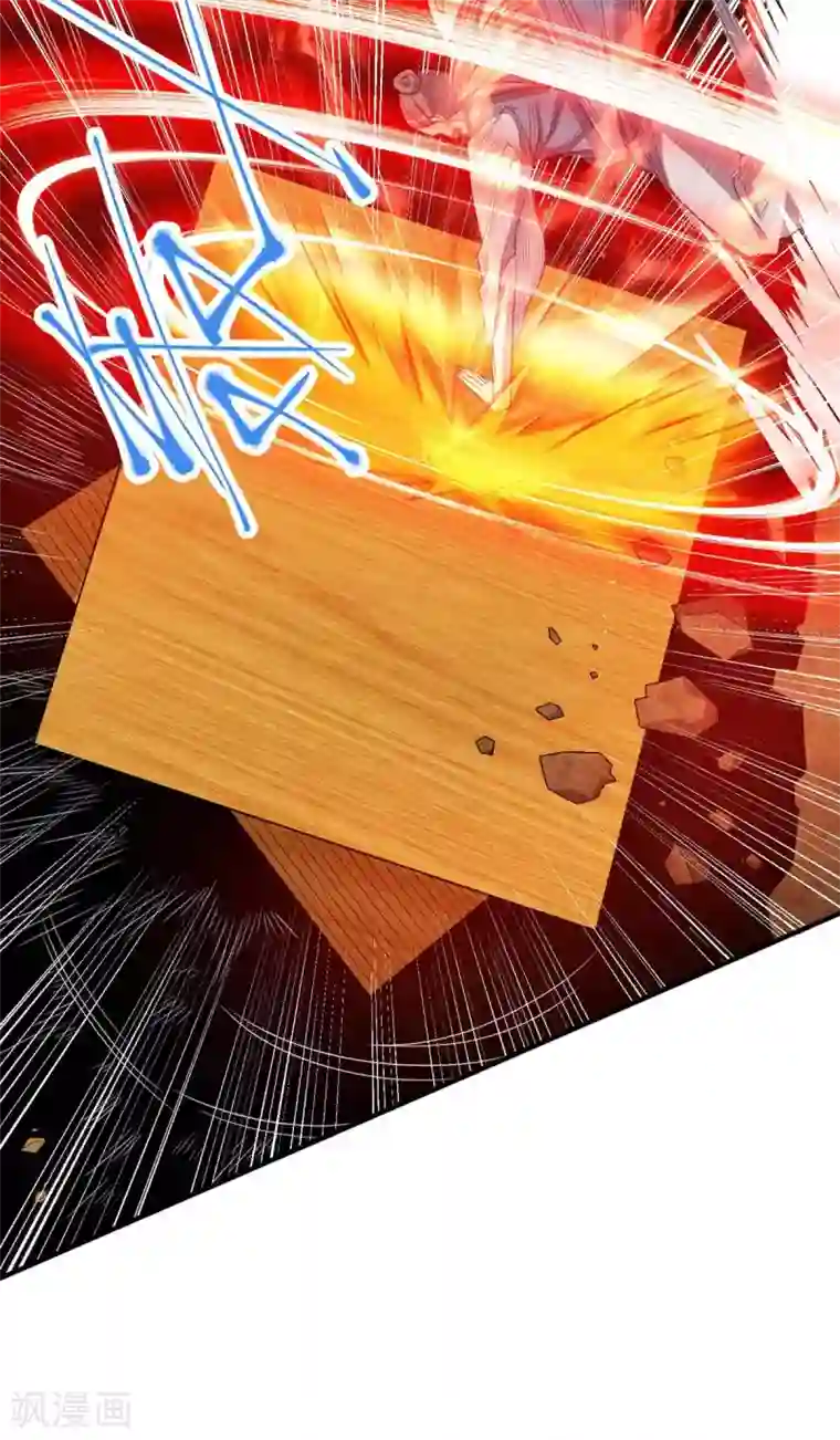 独步逍遥第197话 亲自来了