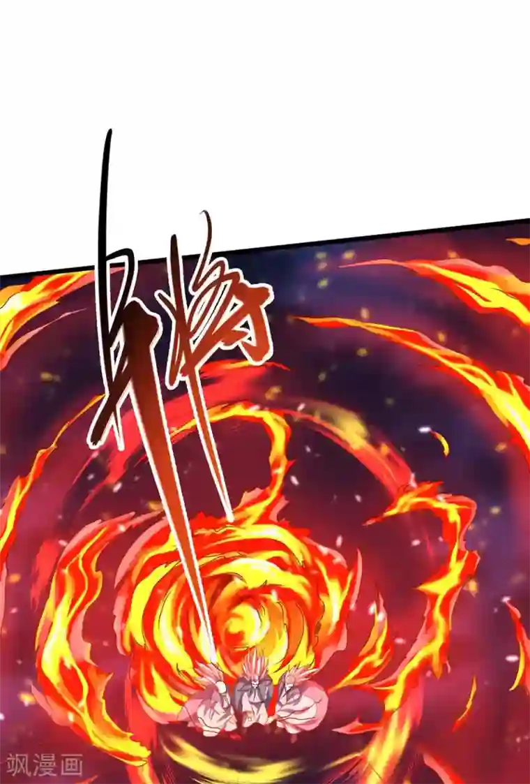 独步逍遥第197话 亲自来了