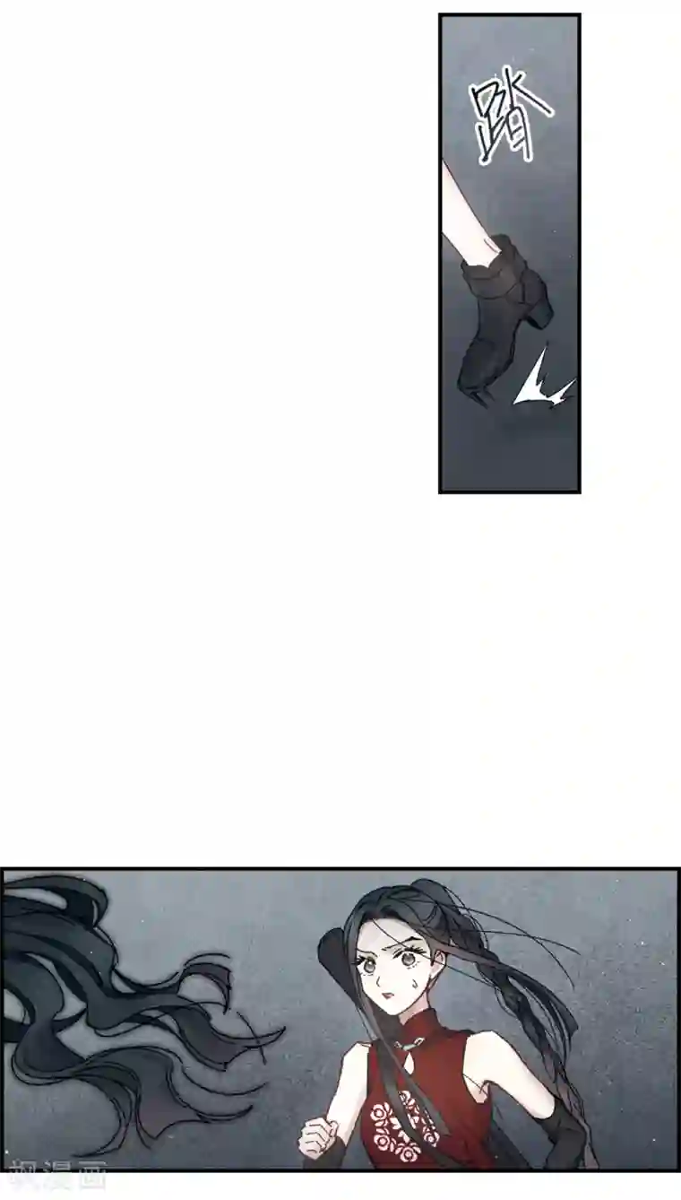 摩耶·人间玉第39话2 红月