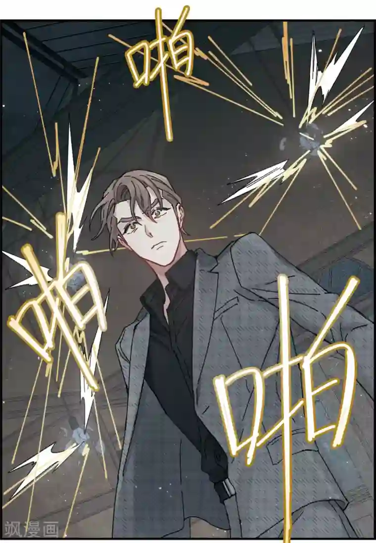 摩耶·人间玉第39话2 红月