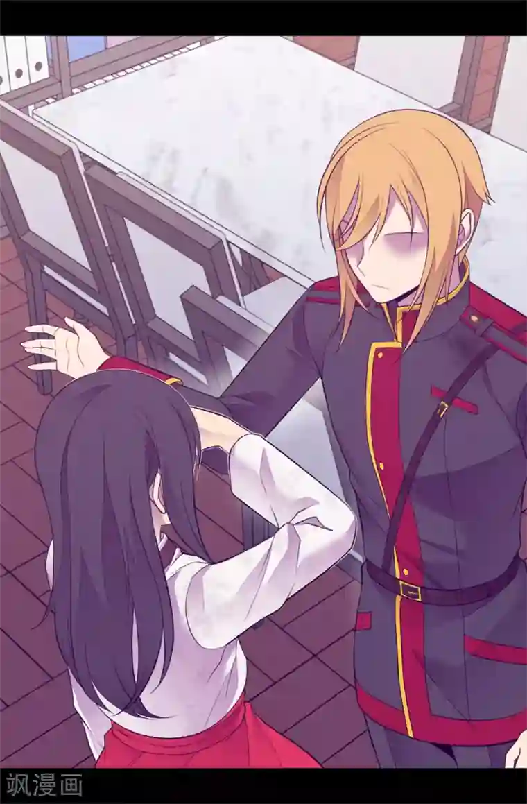 据说我是王的女儿第534话 跟踪狂