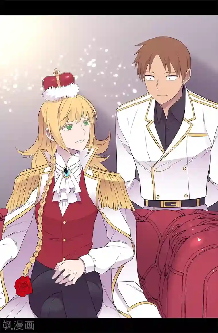 据说我是王的女儿第534话 跟踪狂