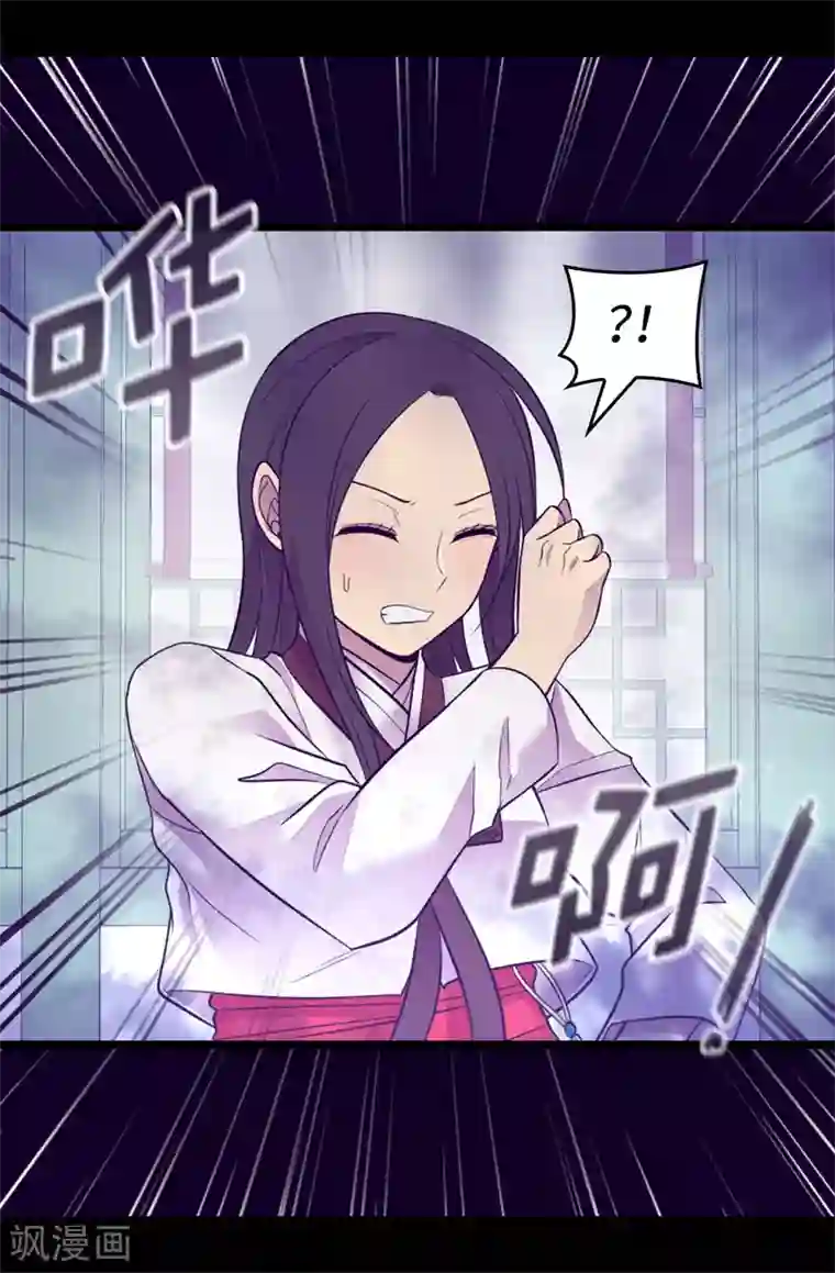 据说我是王的女儿第535话 我们来一决胜负