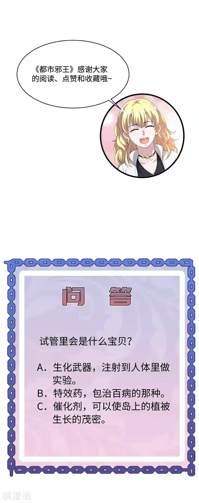 いんぼ肉动漫在线观看