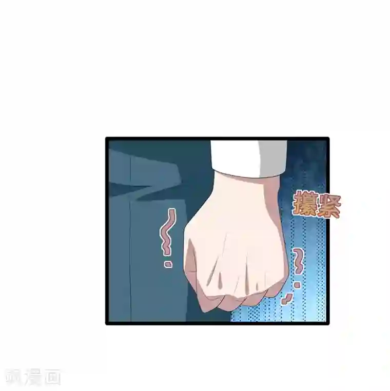 都市邪王第83话 你不懂