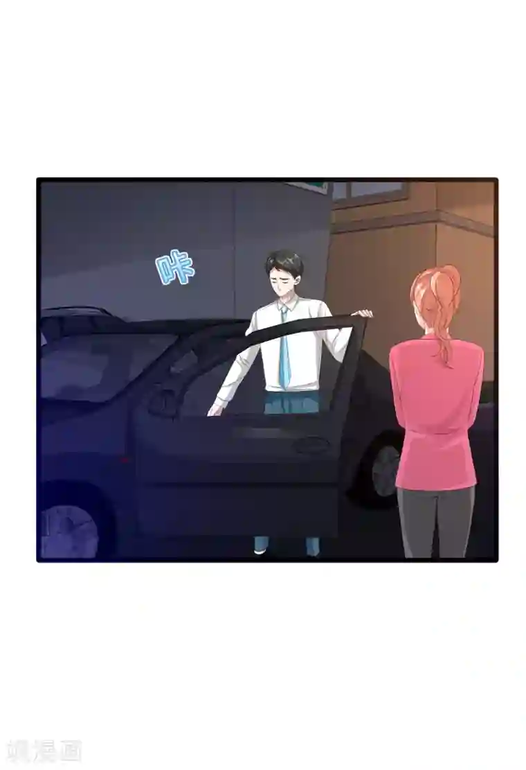 都市邪王第83话 你不懂