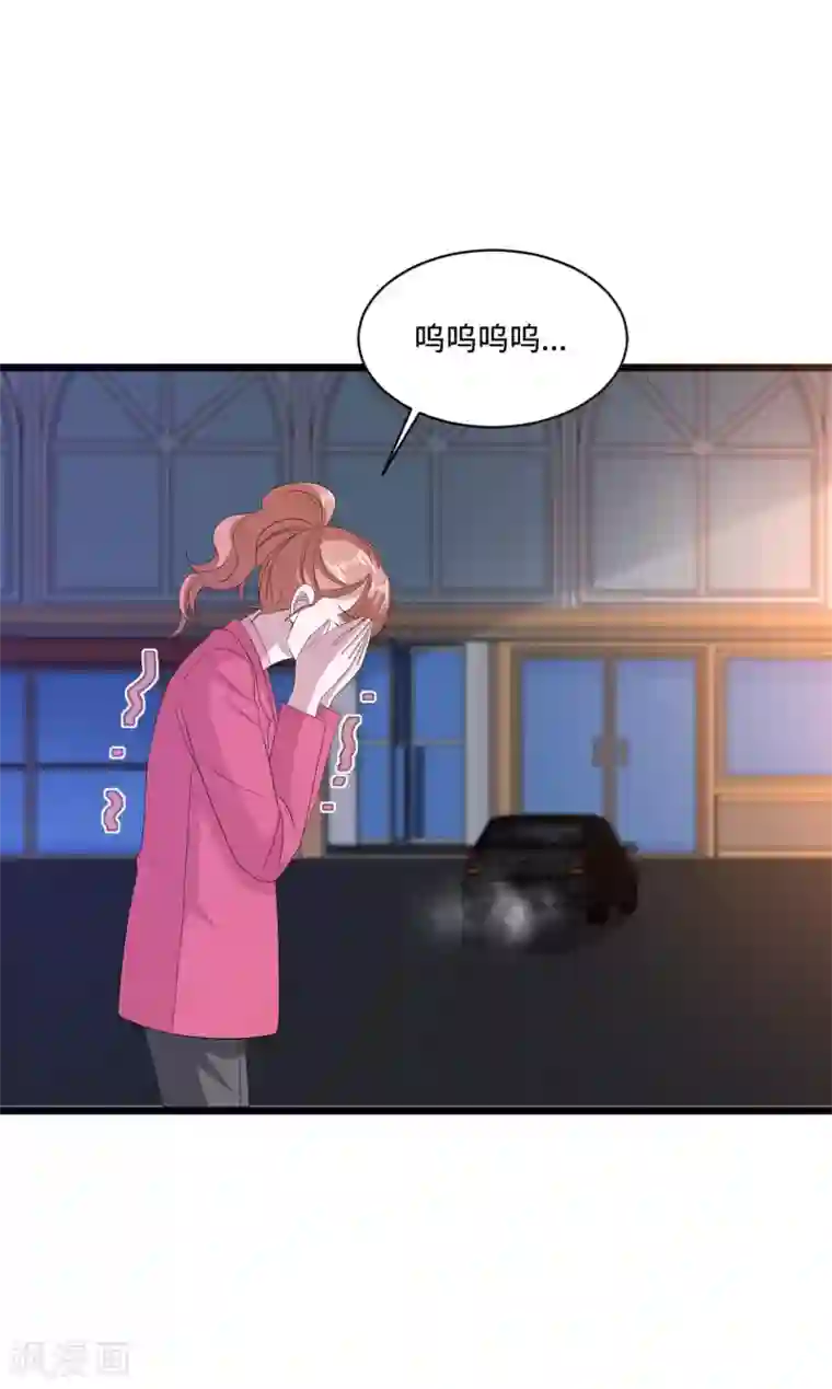 都市邪王第83话 你不懂