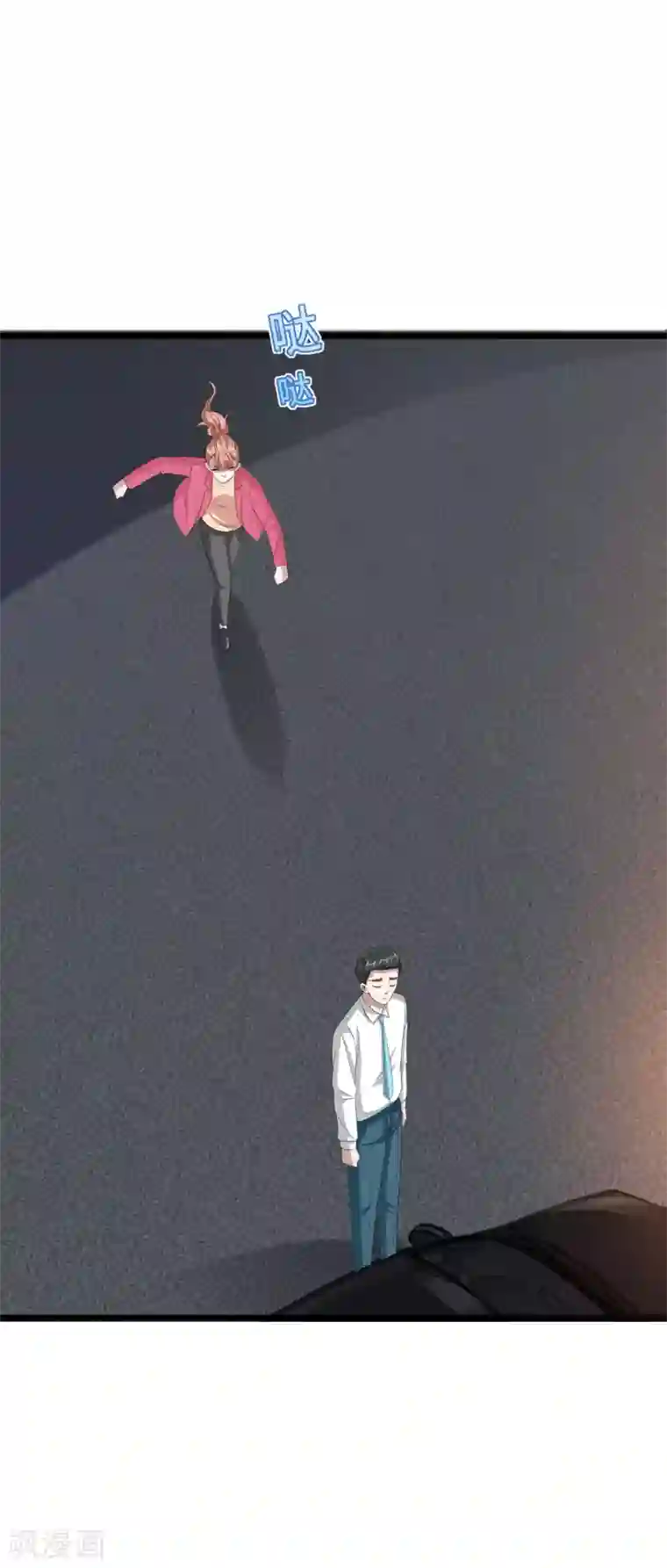 都市邪王第83话 你不懂