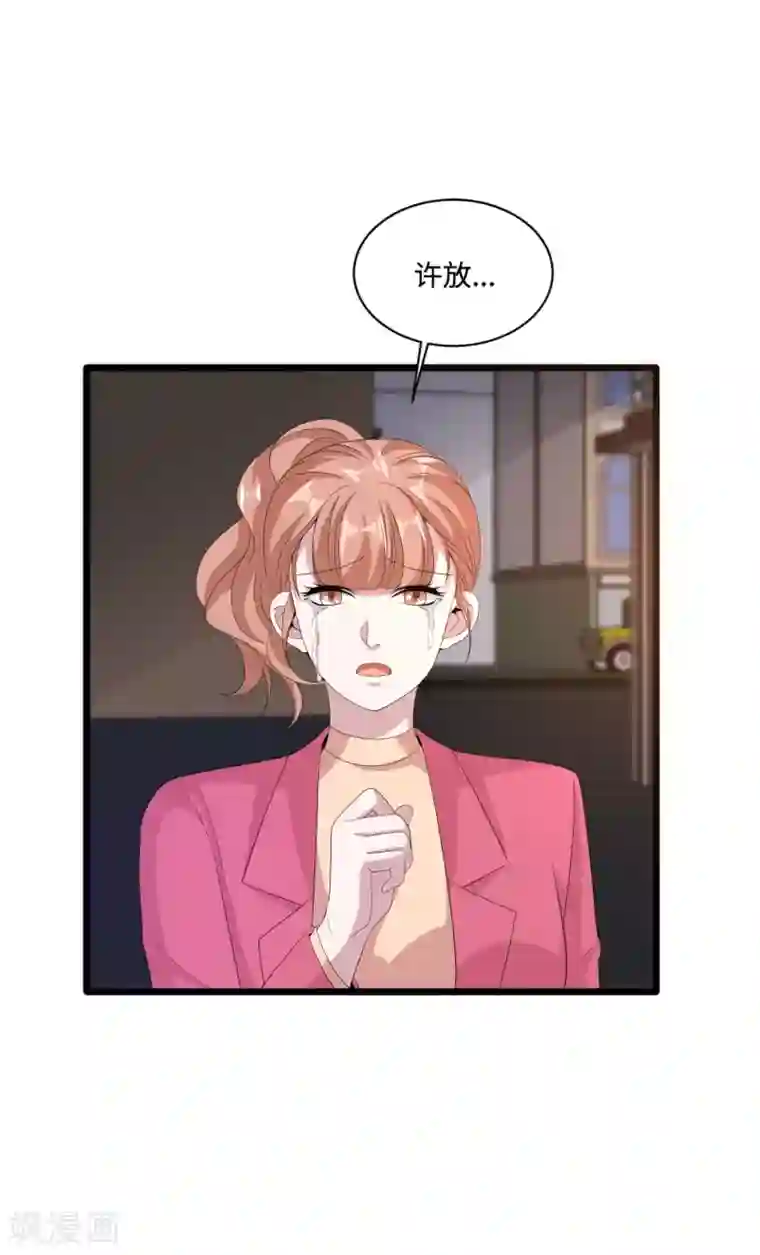 都市邪王第83话 你不懂