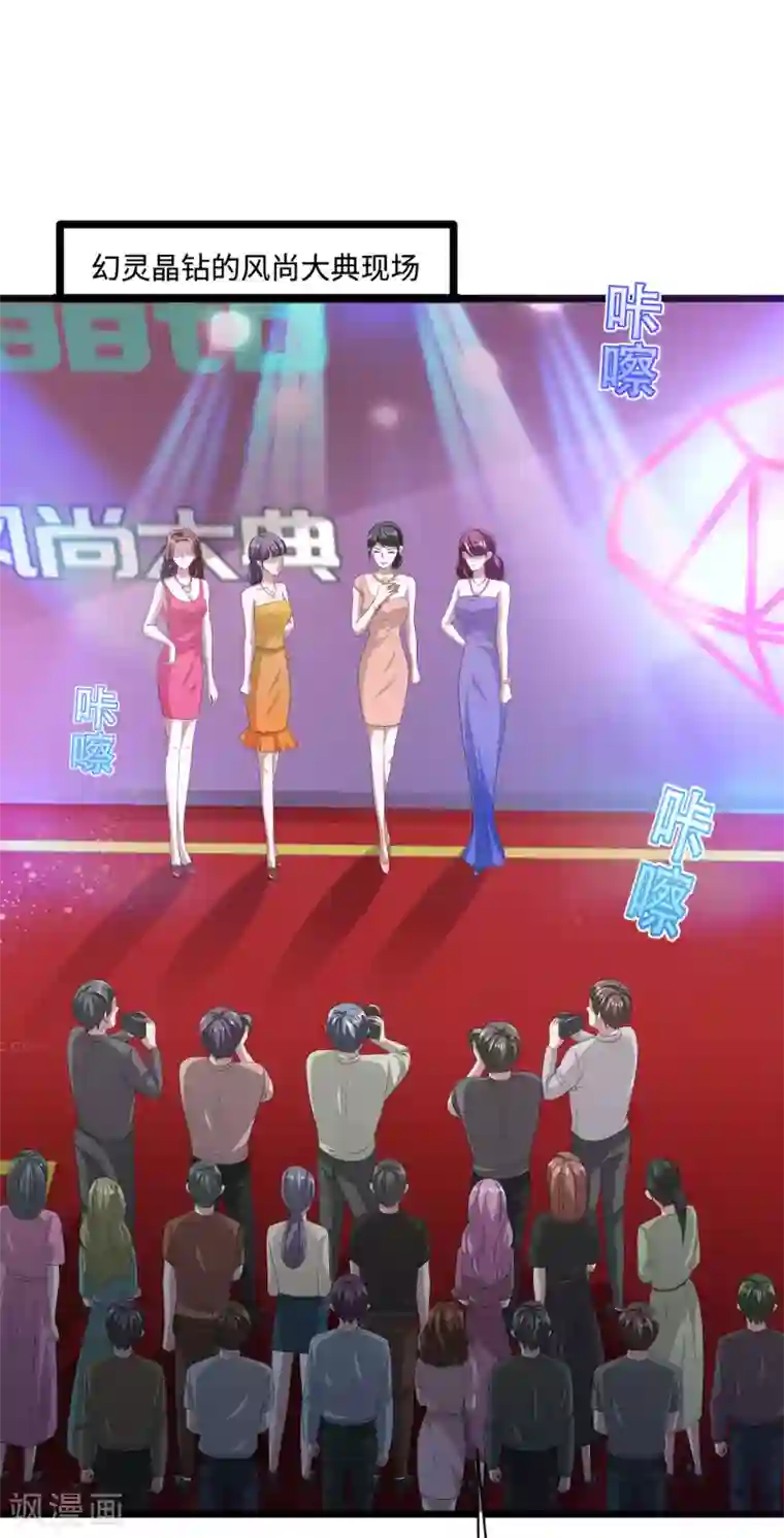 都市邪王第84话 庆幸遇到你