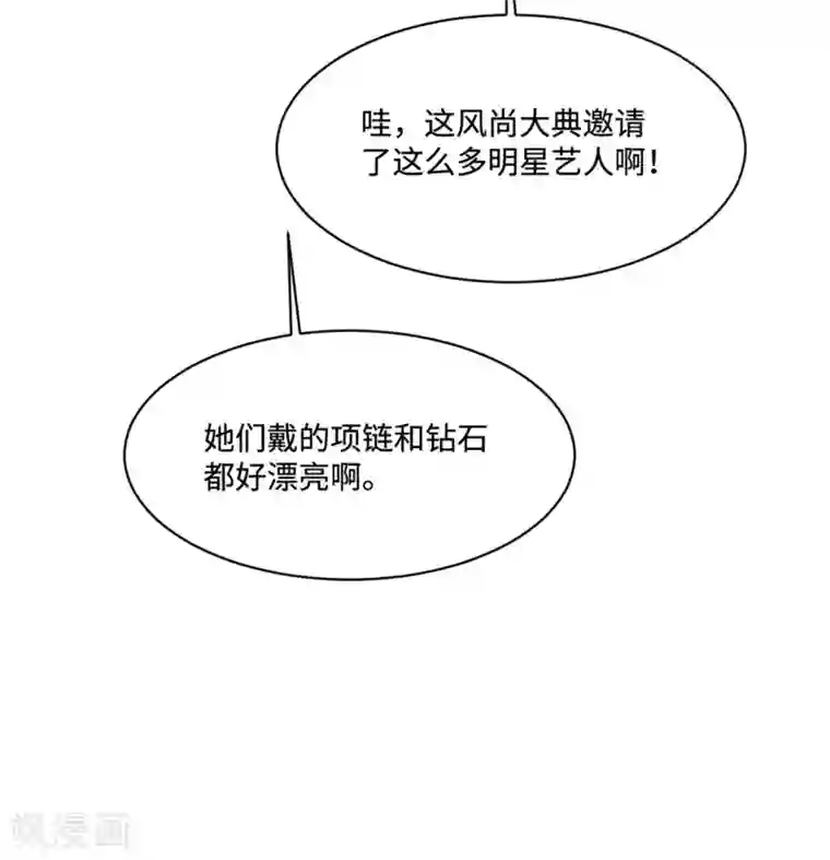 都市邪王第84话 庆幸遇到你