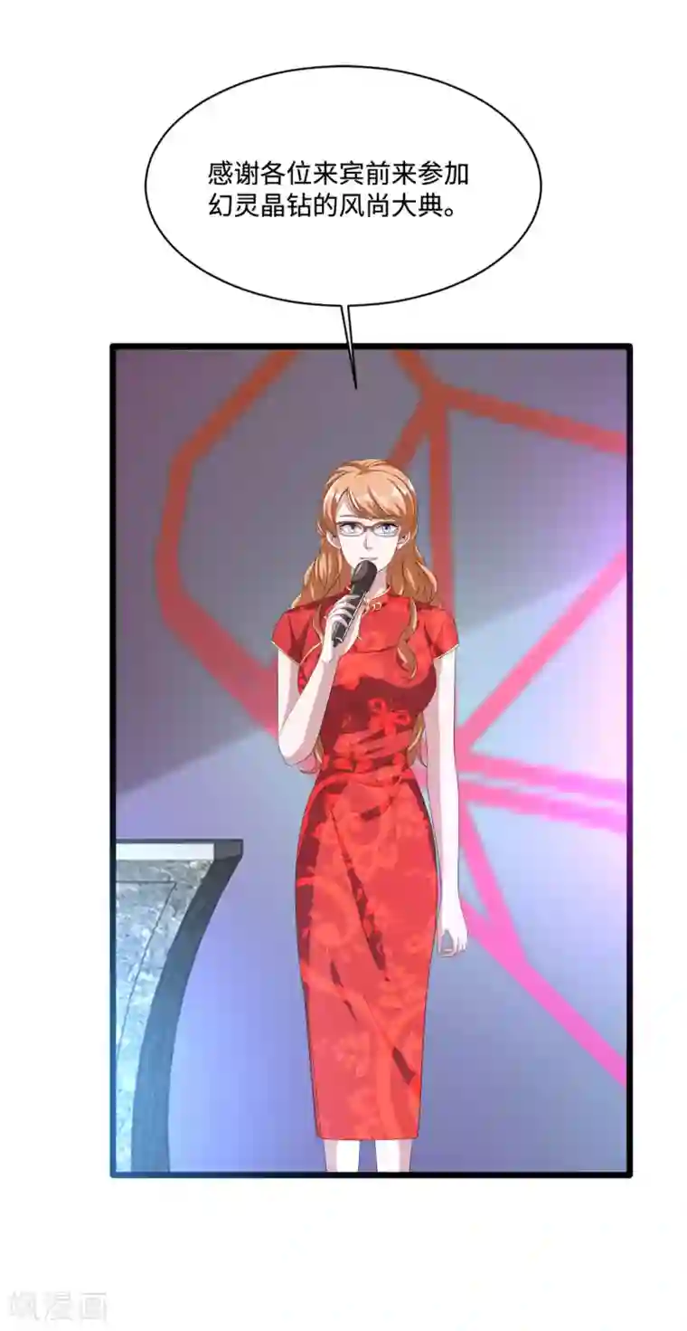 都市邪王第84话 庆幸遇到你