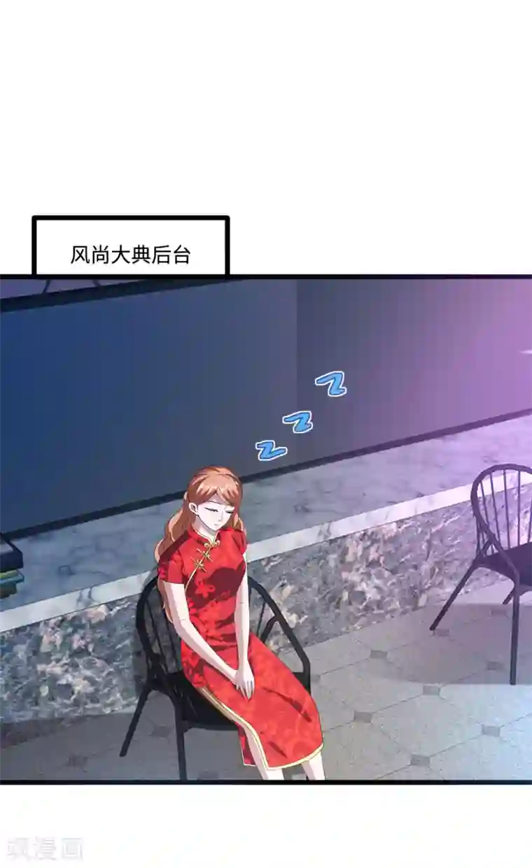 都市邪王第84话 庆幸遇到你