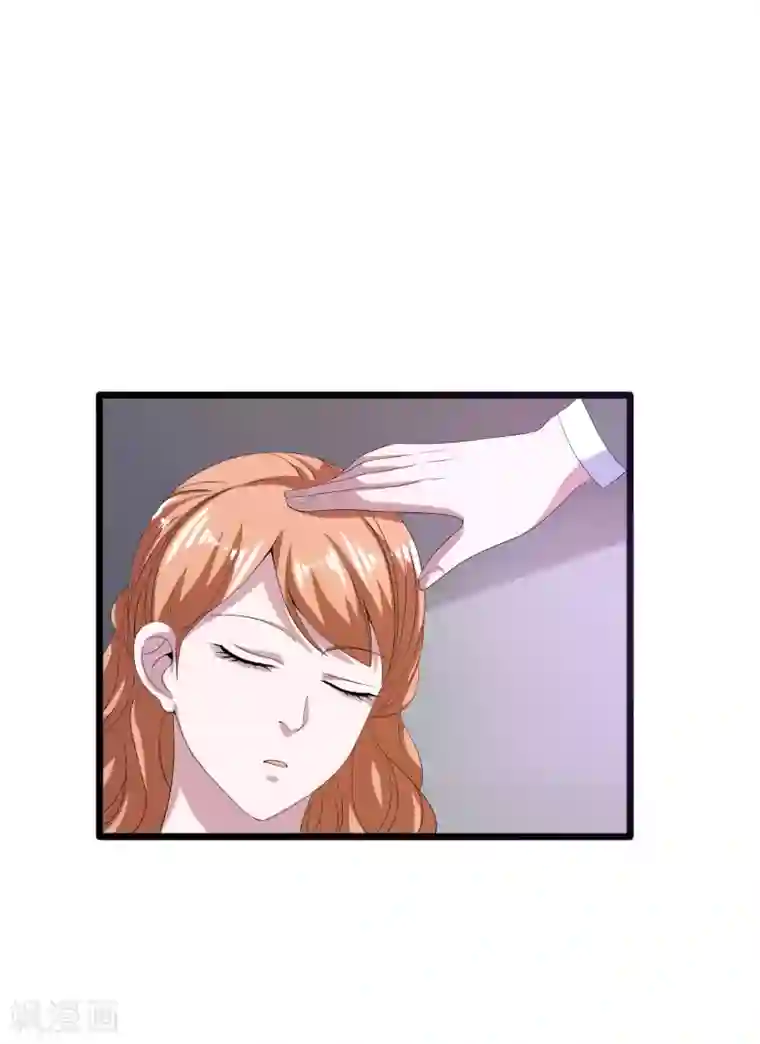 都市邪王第84话 庆幸遇到你