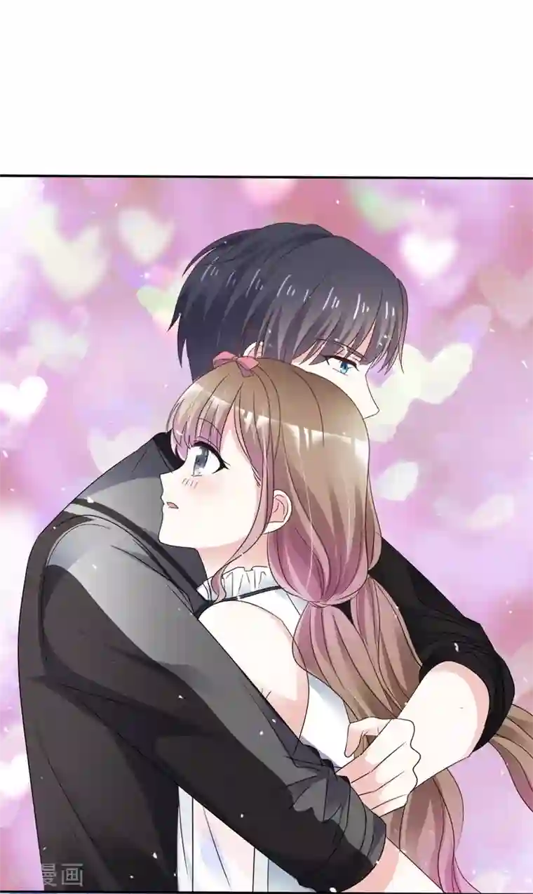 盆然星动第61话 把自己交给我吧