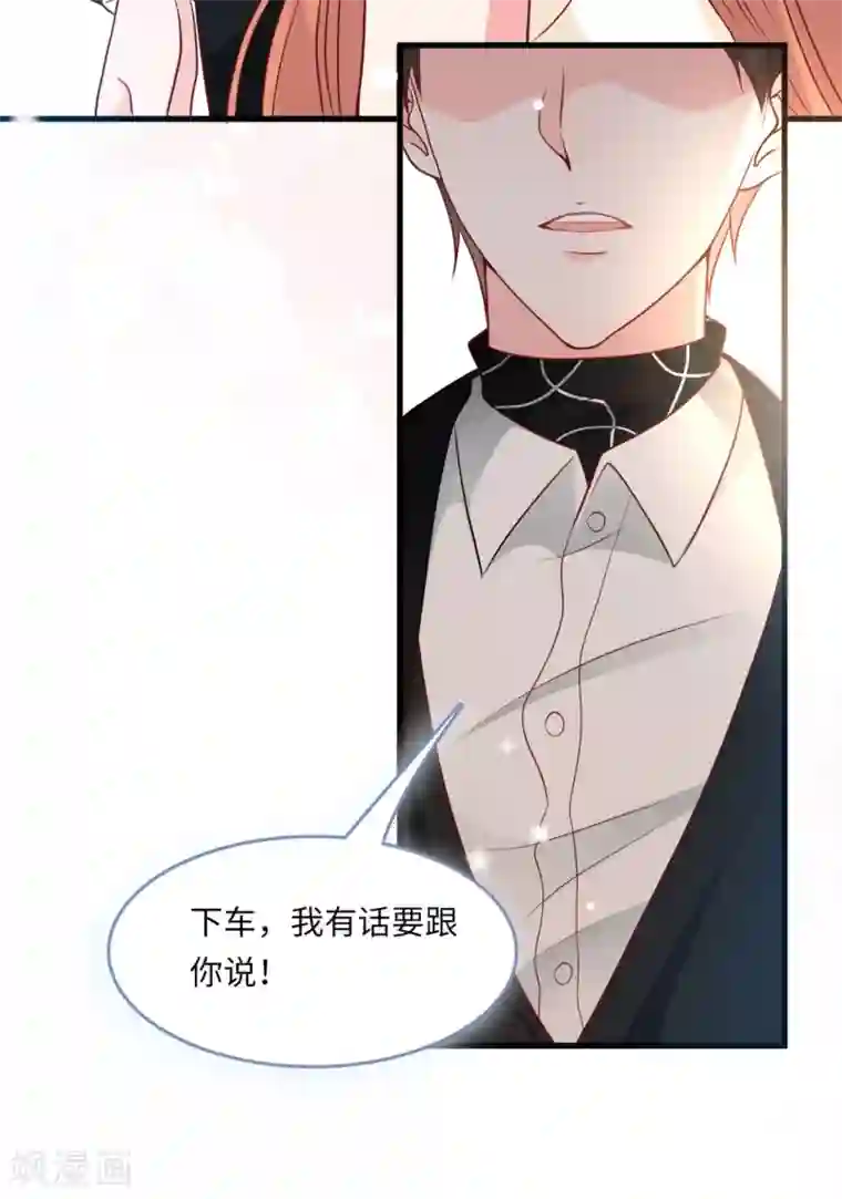总裁爹地追上门第55话 狐狸尾巴露出来了
